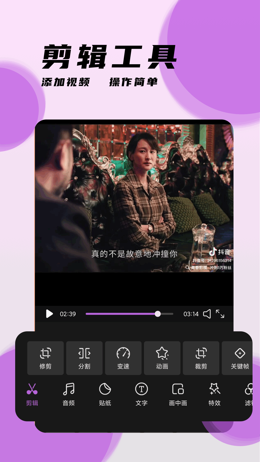 橘子视频工厂app