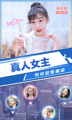 绿茶婊模拟器图1