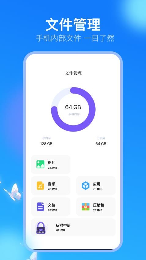 趣打印机图1