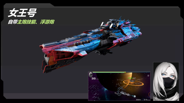 星战实验室图3