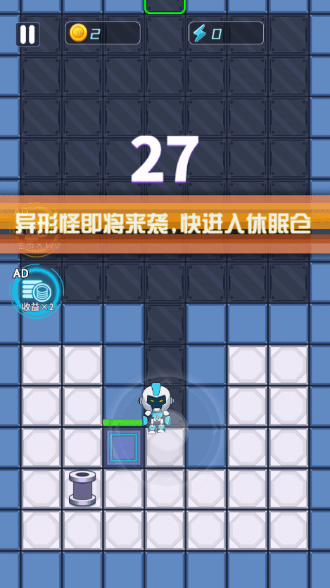 机甲躺平宿舍图2