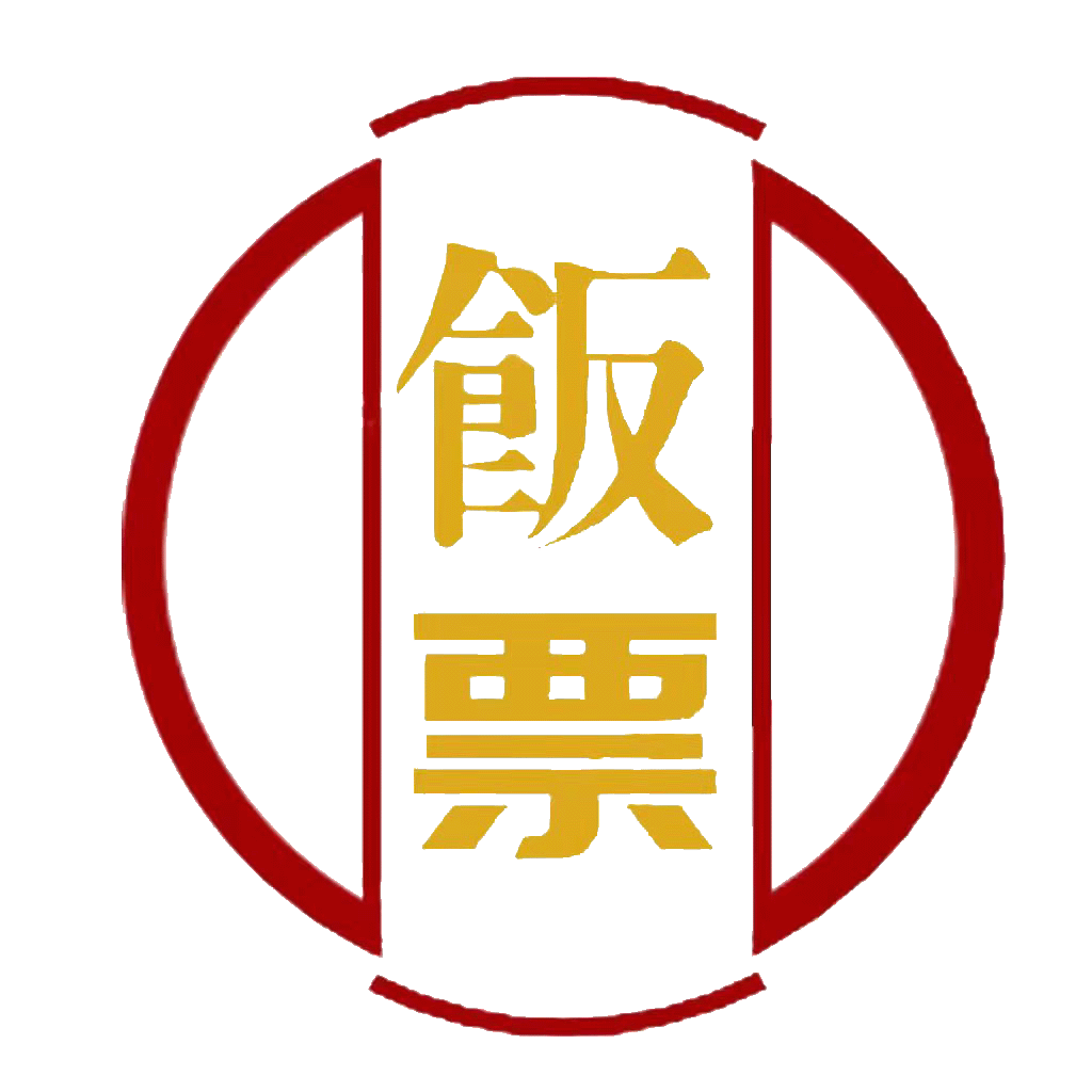 饭票软件图标