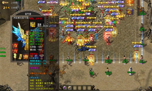 紫夜传奇图2