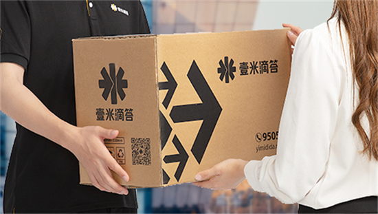 壹速通图3
