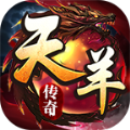天羊火龙图标