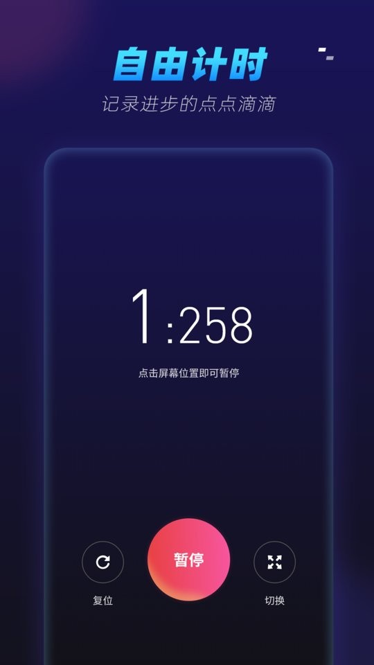 魔方还原app图1