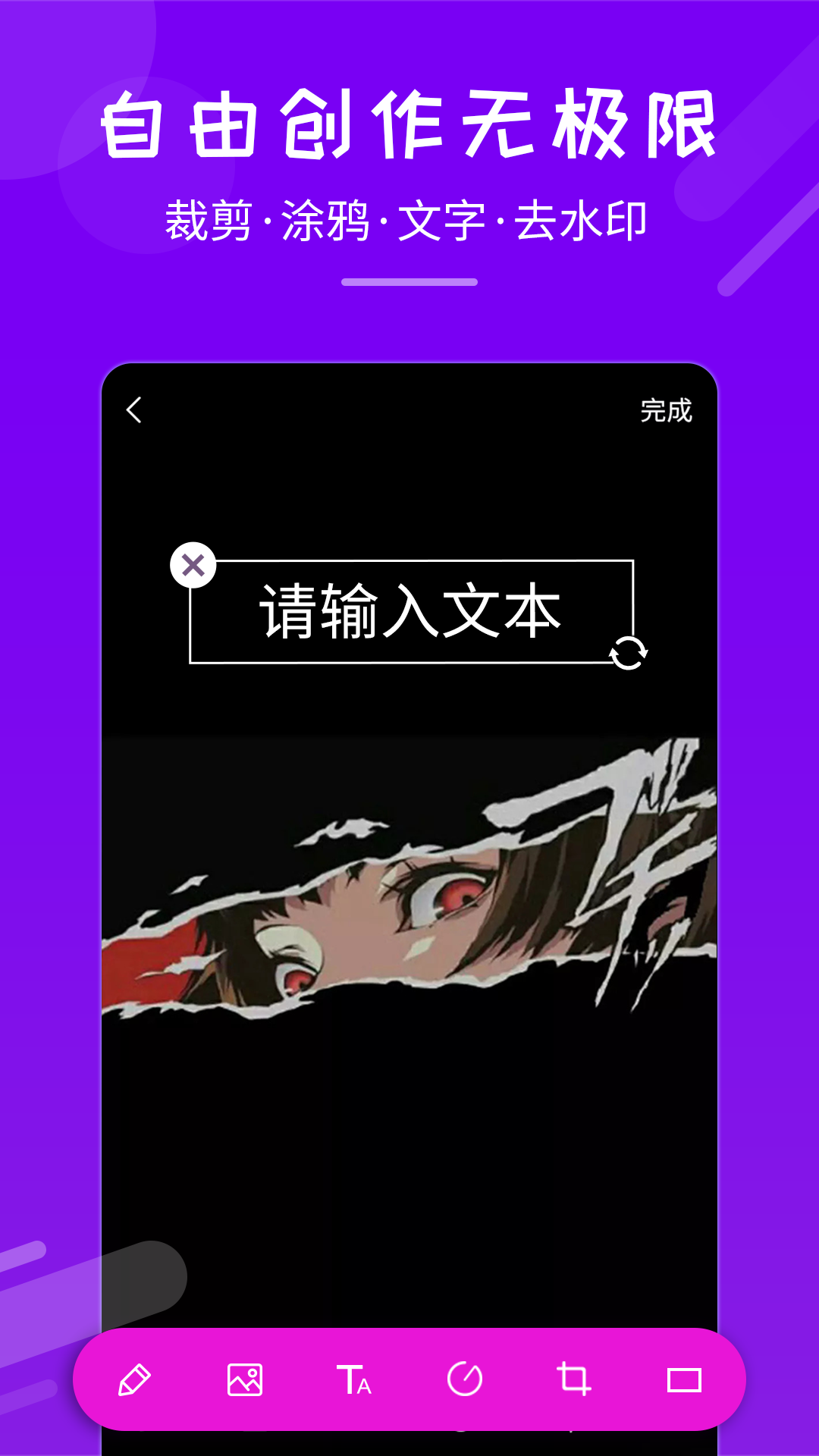 嗨来电图4