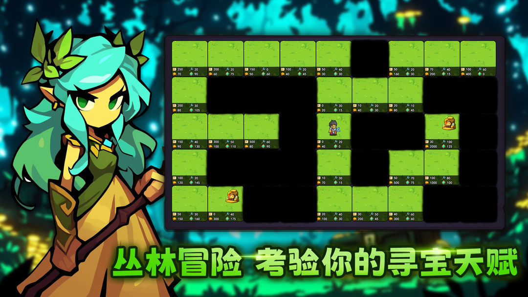 叛逆勇者图3