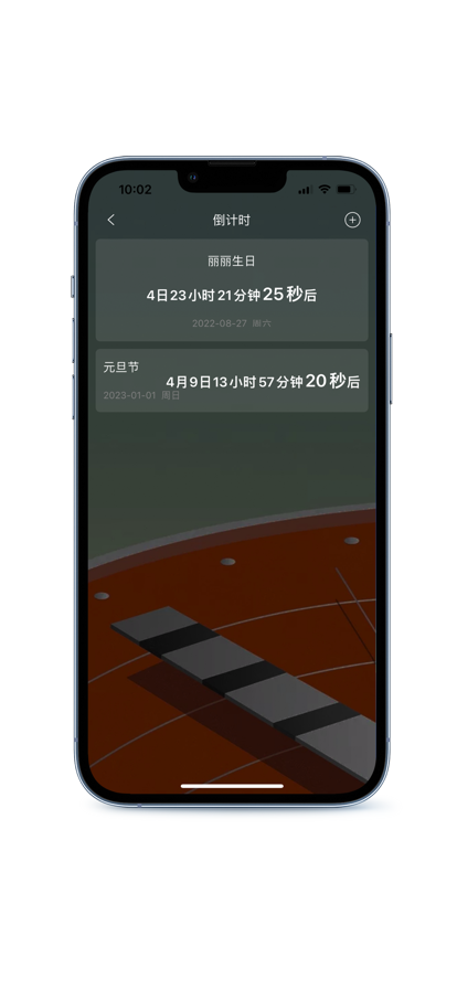 畅聊app