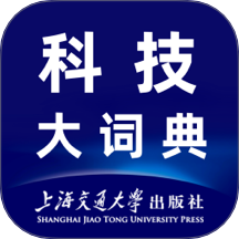科技大词典图标