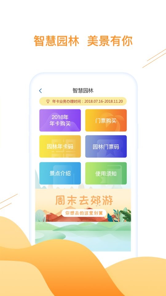合肥通卡app图3