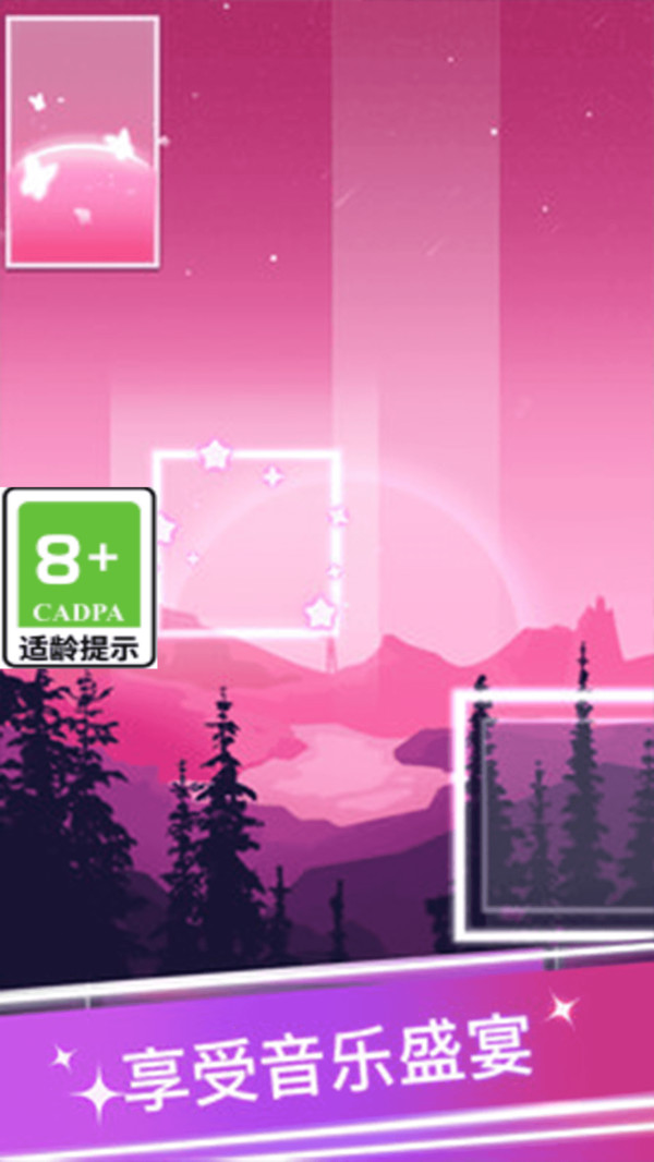 解压音符游戏图3