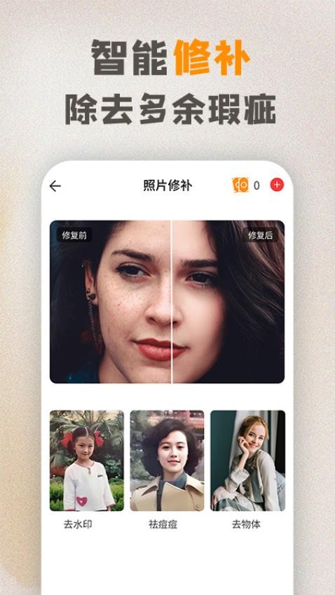 年复一年app