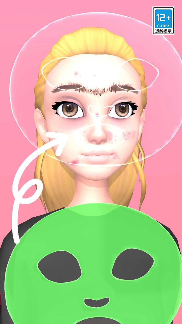 公主美妆秀图3