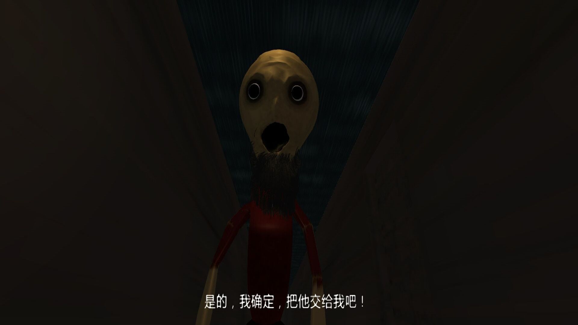 逃生惊魂游戏图1