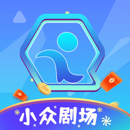 小众剧场app图标