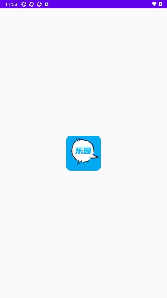 光环成语乐园图1
