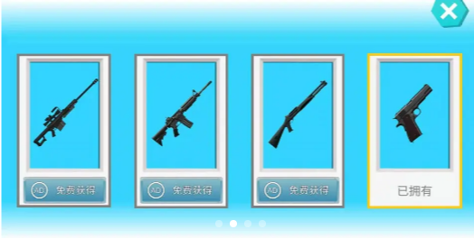 堡垒对抗赛图3