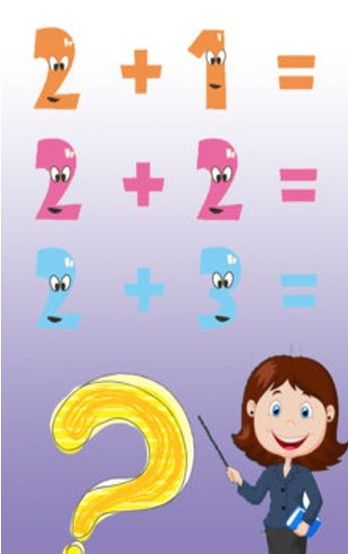 宝宝数学图1