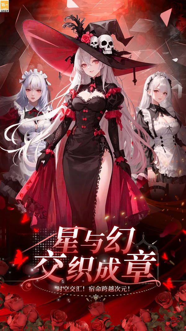 侠客道