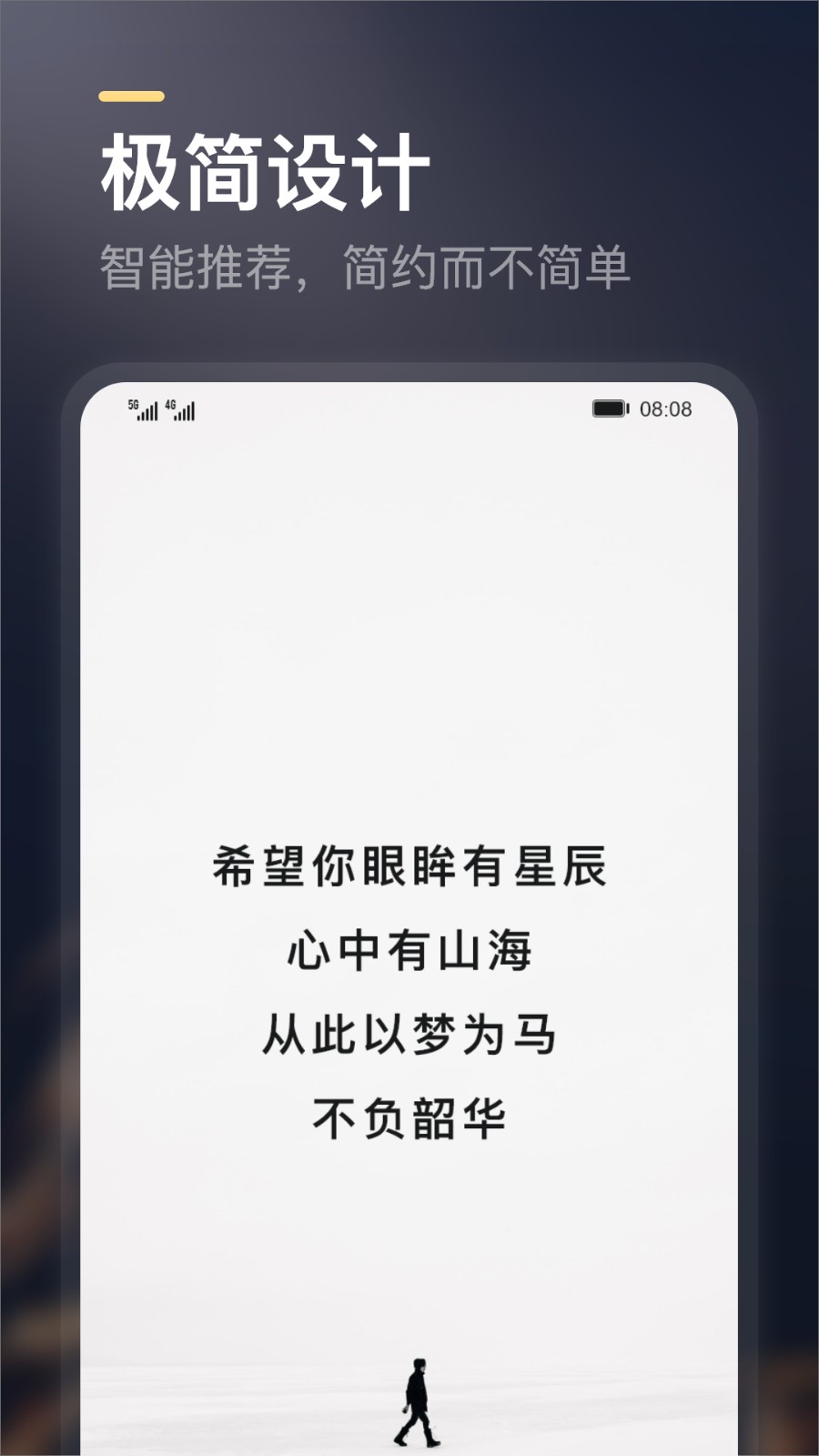 得言软件图4