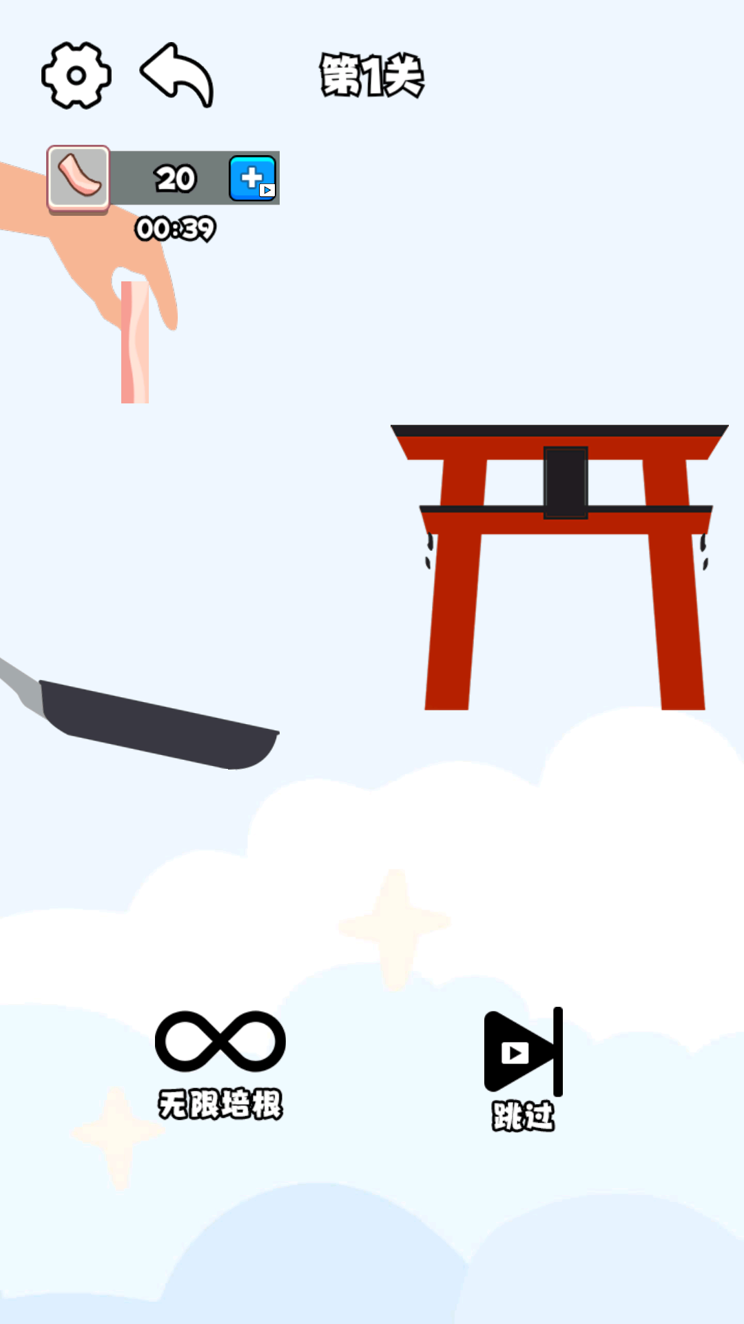 食物混搭挑战图1