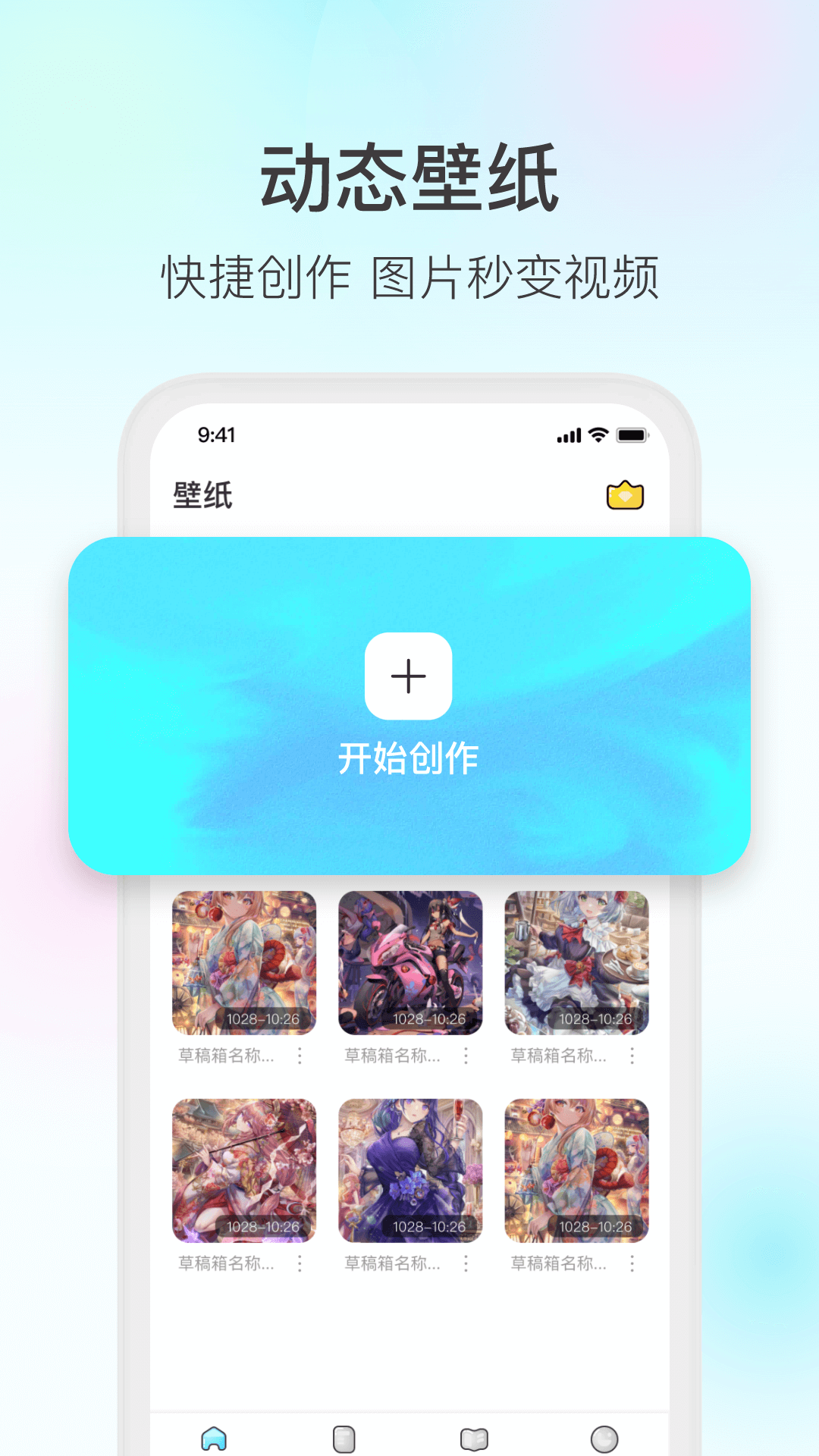 魔兔live2d图2