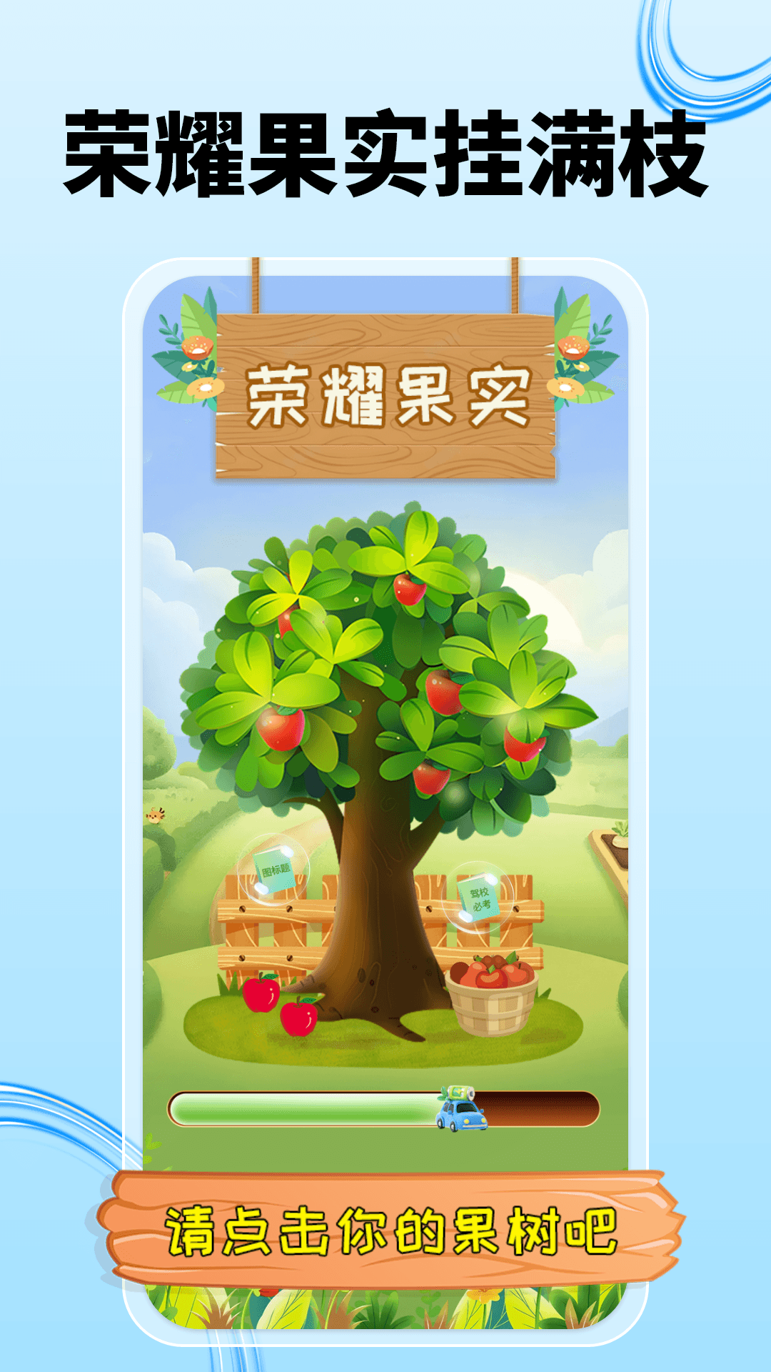 驾车考试题大全app图3
