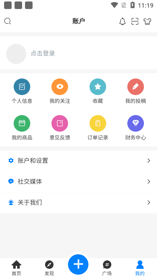 芥子侠软件图2