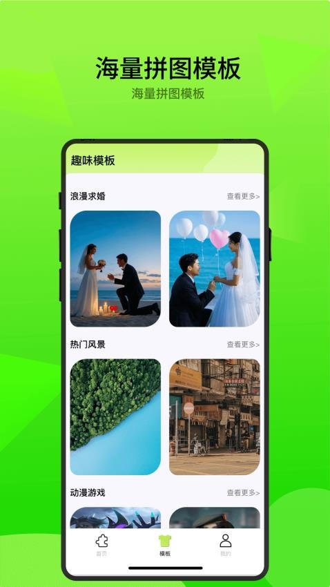 截图编辑设计