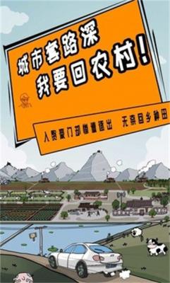 豪门逆婿图3