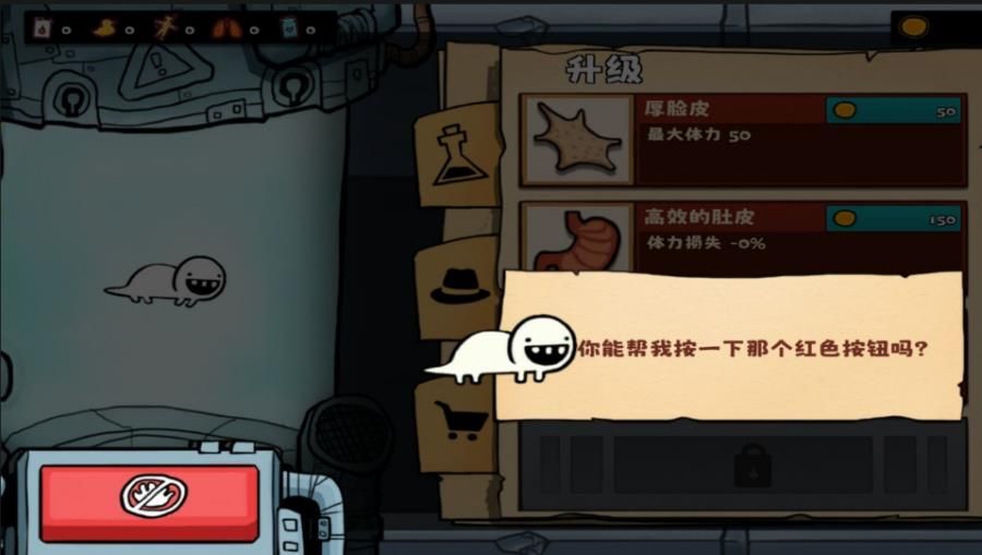 这还玩个锤子游戏图2