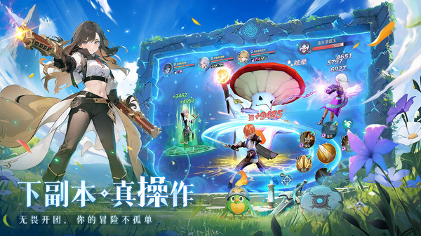 执剑江湖图3