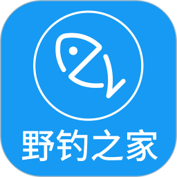 野钓之家软件图标