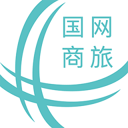 国网商旅云app图标