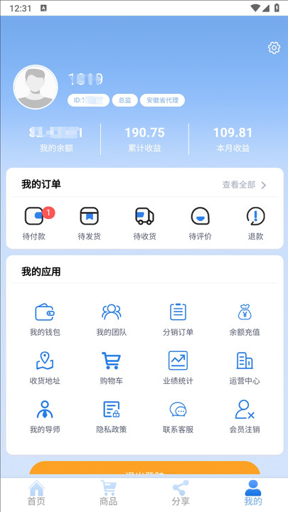 剧好省app图1