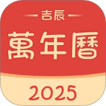 免费日历通图标