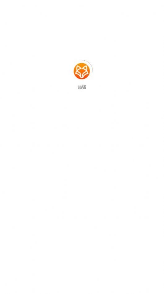 棘狐图4