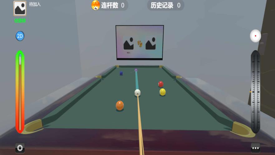 台球争霸手机版图2