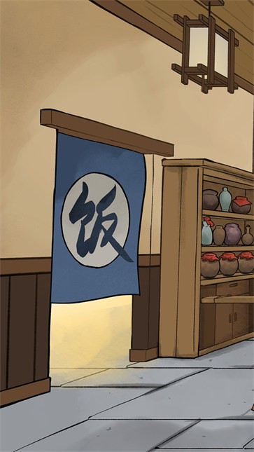 逍遥客栈图3