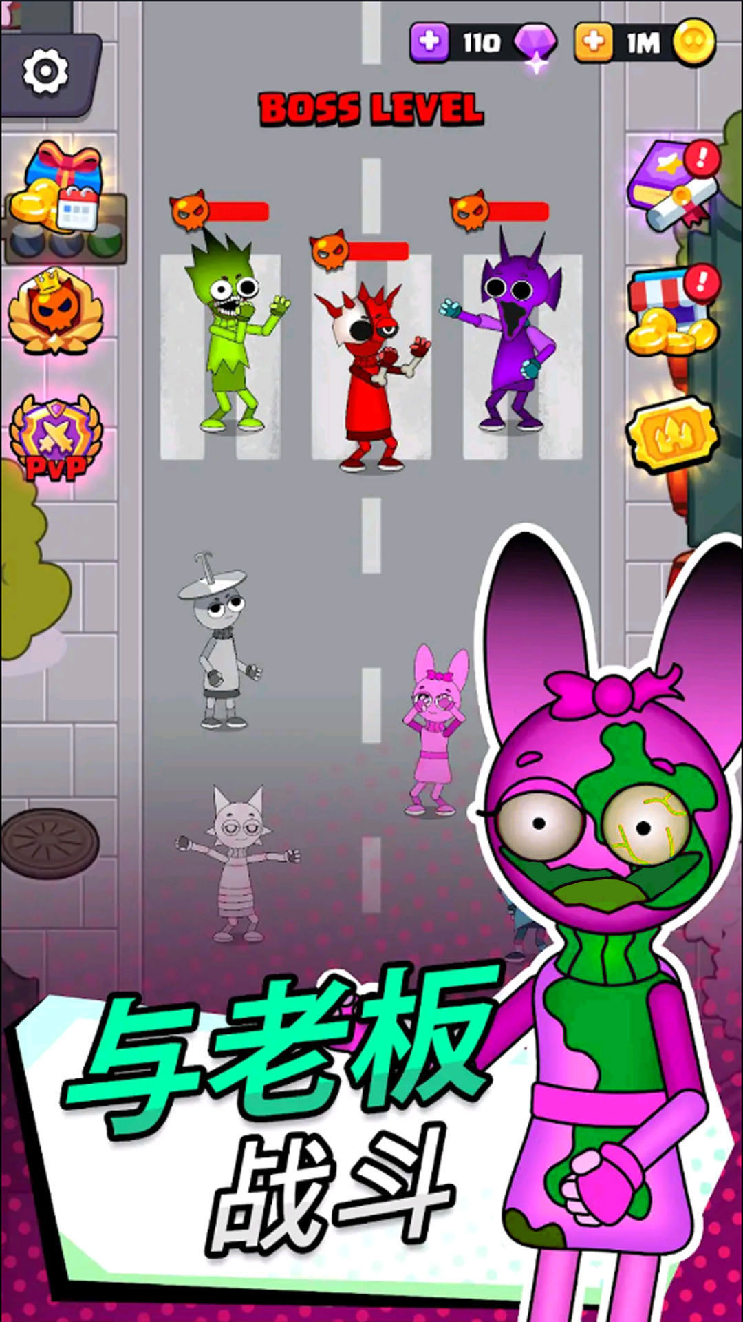 元气战士大乱斗图3