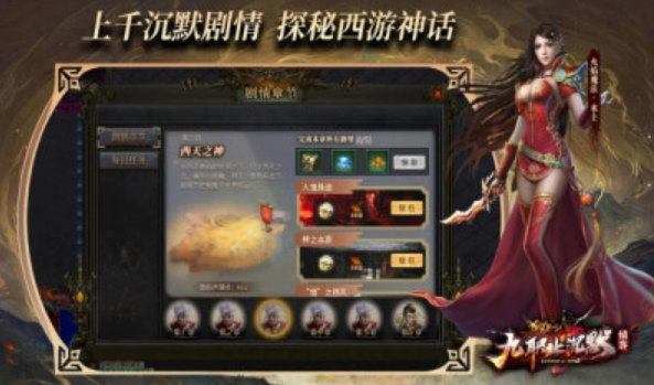 情客九职业沉默图1