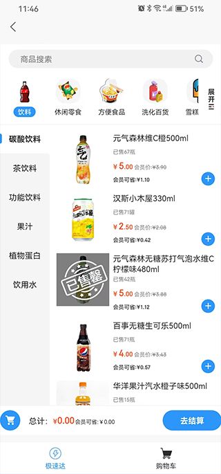 潮岛app图1