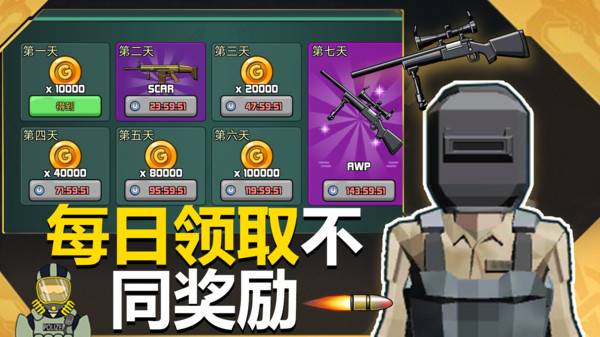 超能冲锋队图4