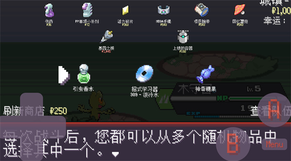 宝可梦孵蛋图1