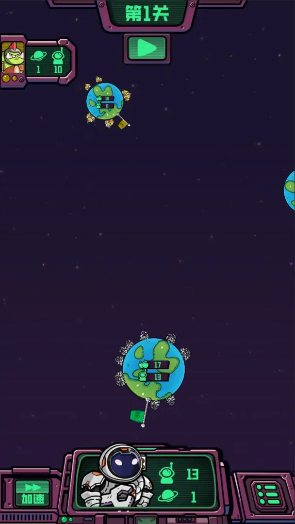 星际力量图2