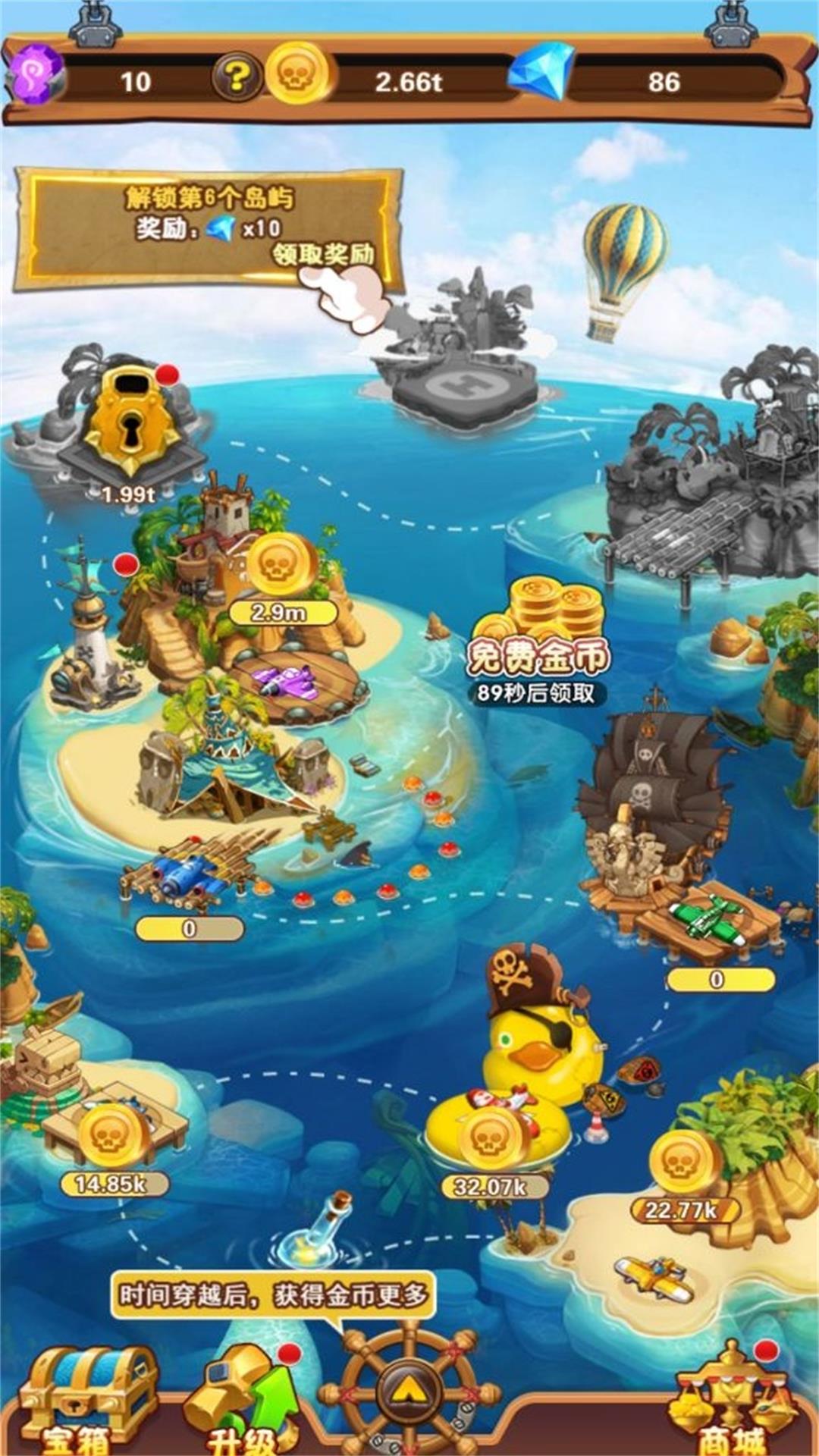 海岛部落游戏图2