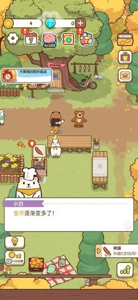 熊的烧烤屋游戏图3