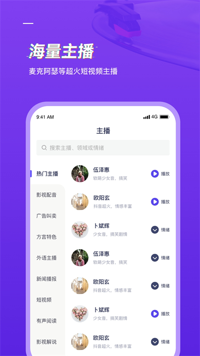 Nami配音图2