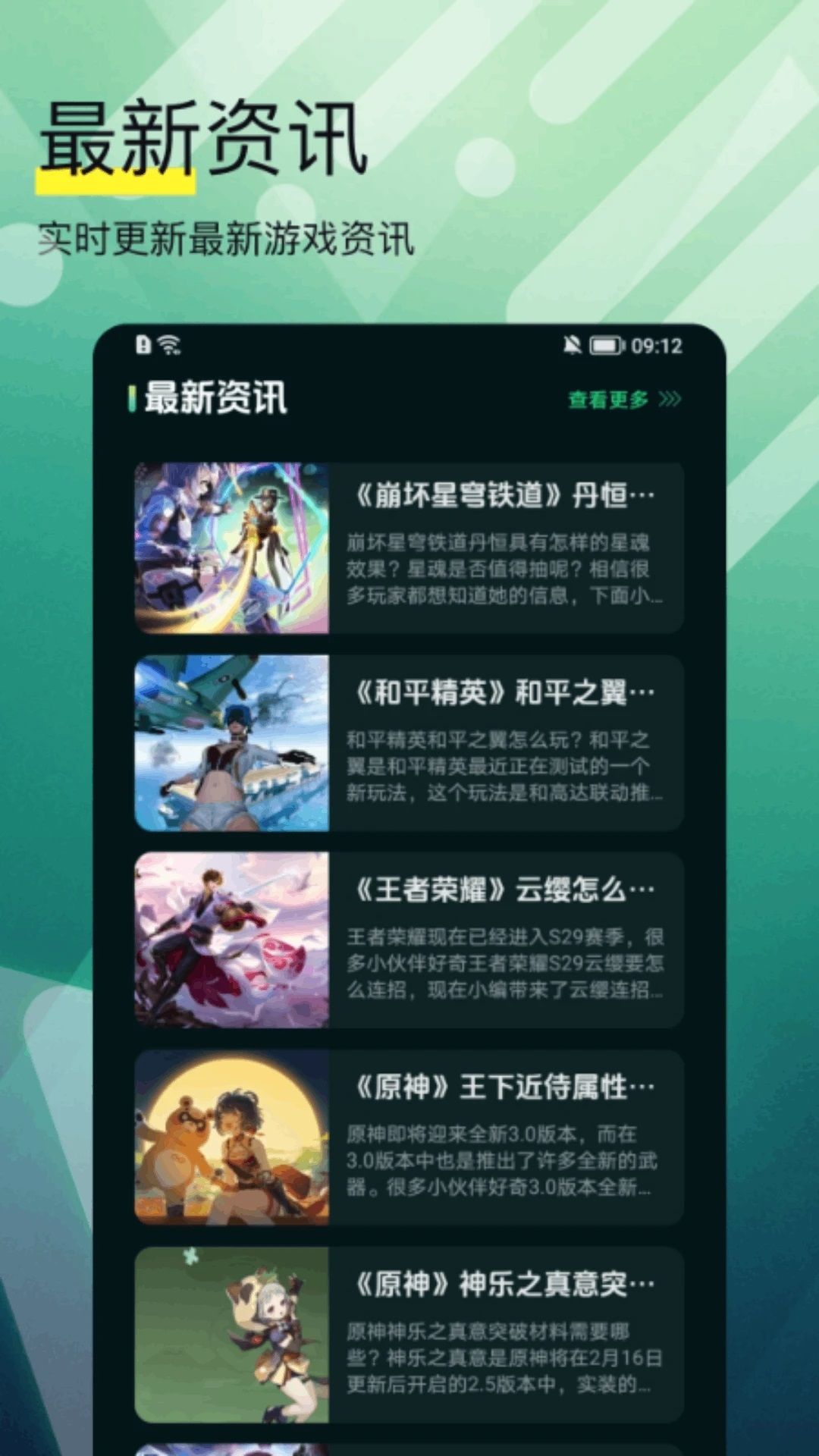 墨鱼助手app图1